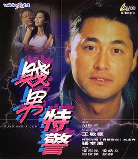 体育生男同白袜空少黄h