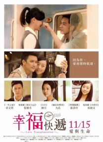 萨瓦东